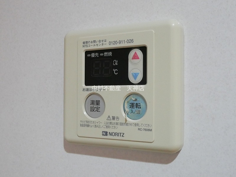 サヴォイテンジンクォーター セキュリティ