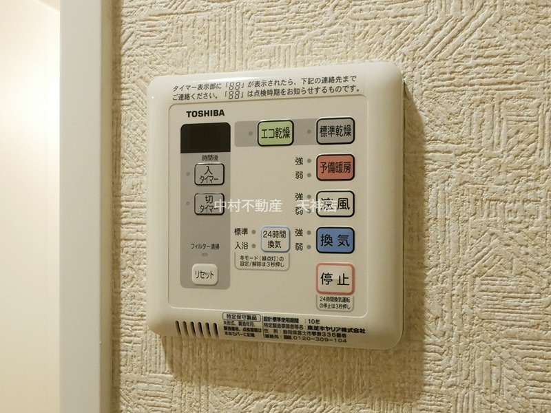 サヴォイテンジンクォーター セキュリティ