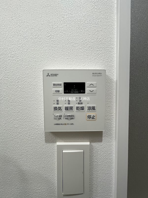 LIBTH高取 その他