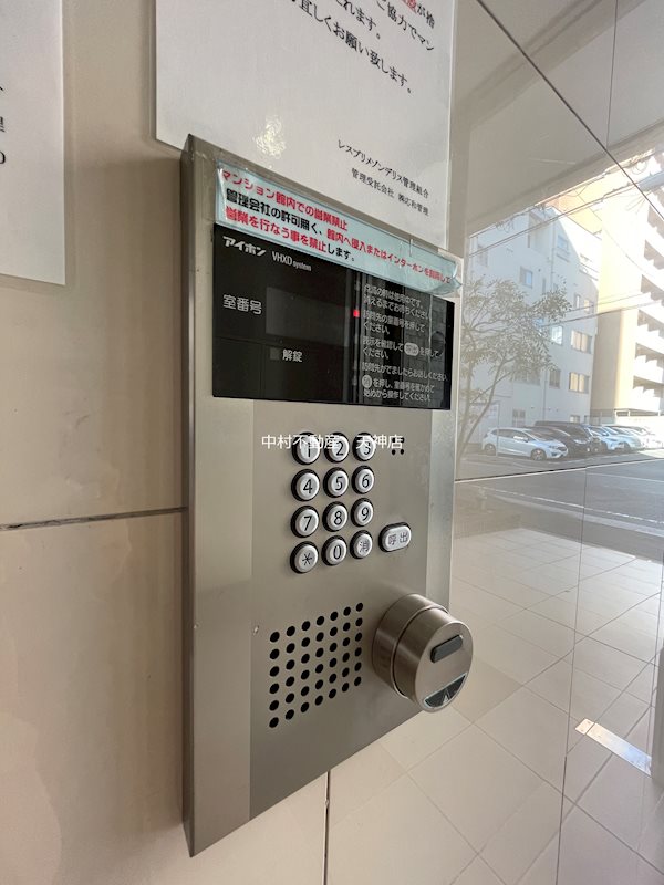 レスプリ メゾン デリス その他