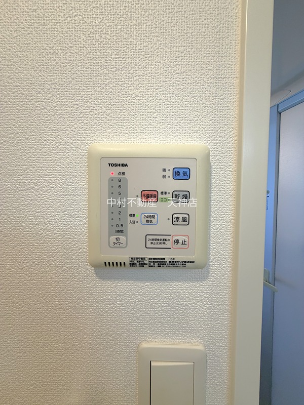 ヴァンヴェール大濠 セキュリティ