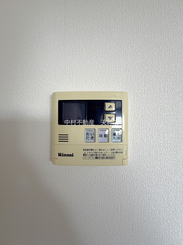ヴァンヴェール大濠 セキュリティ