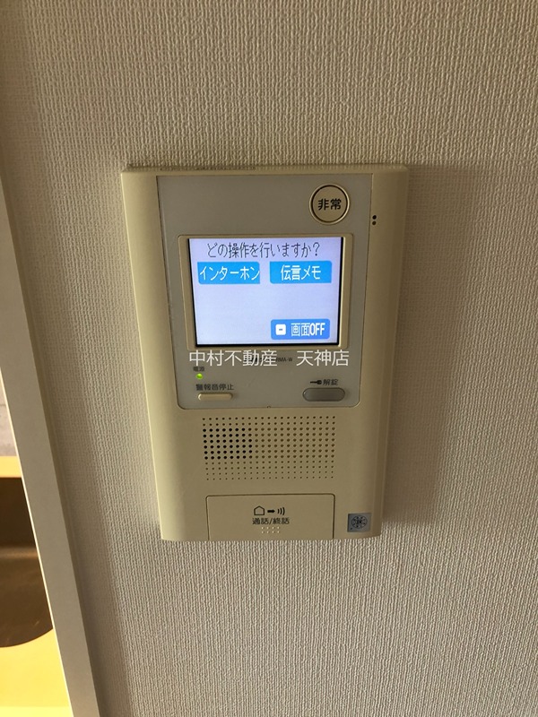 アソシアグロッツォ日赤通り セキュリティ