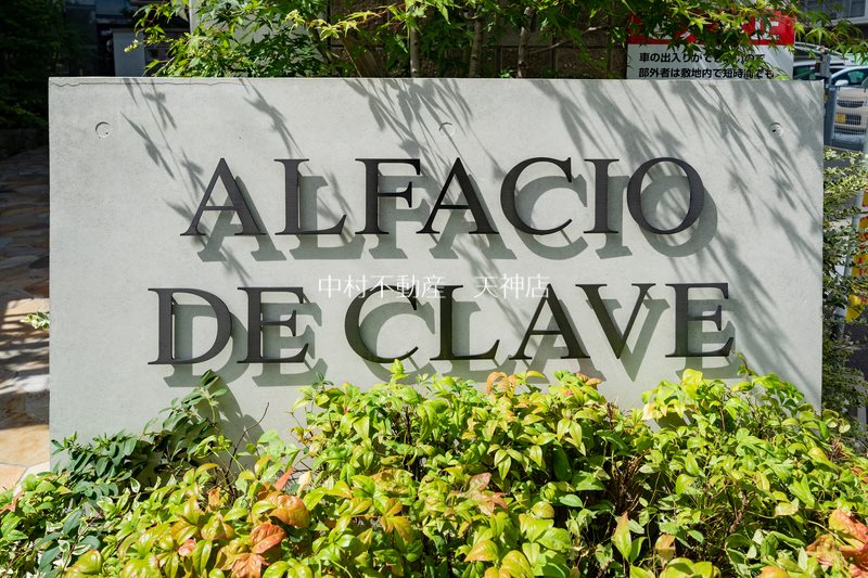 ALFACIO De Clave(アルファシオディクレイヴ) その他