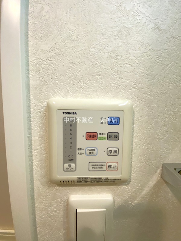 ネストピア西新Ⅱ セキュリティ