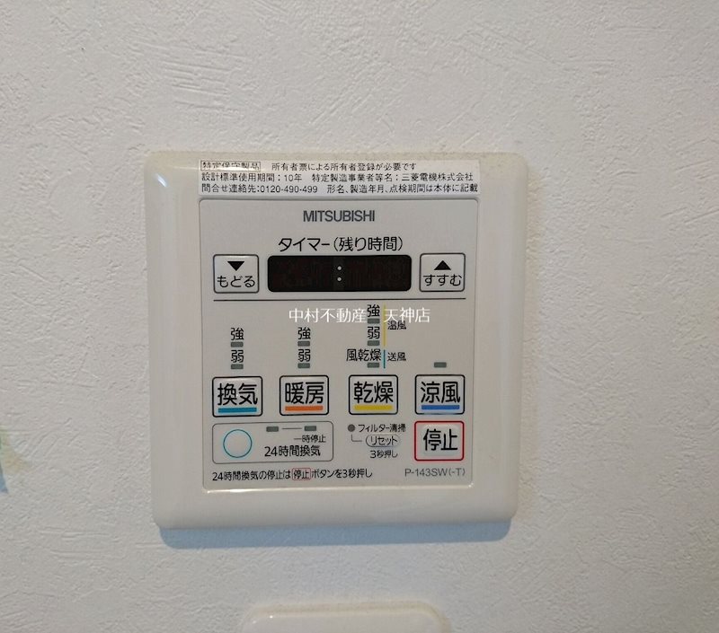 アクタス博多駅東Ⅱスクエア その他