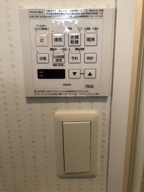 ラファセエスティーロ箱崎駅前 その他設備