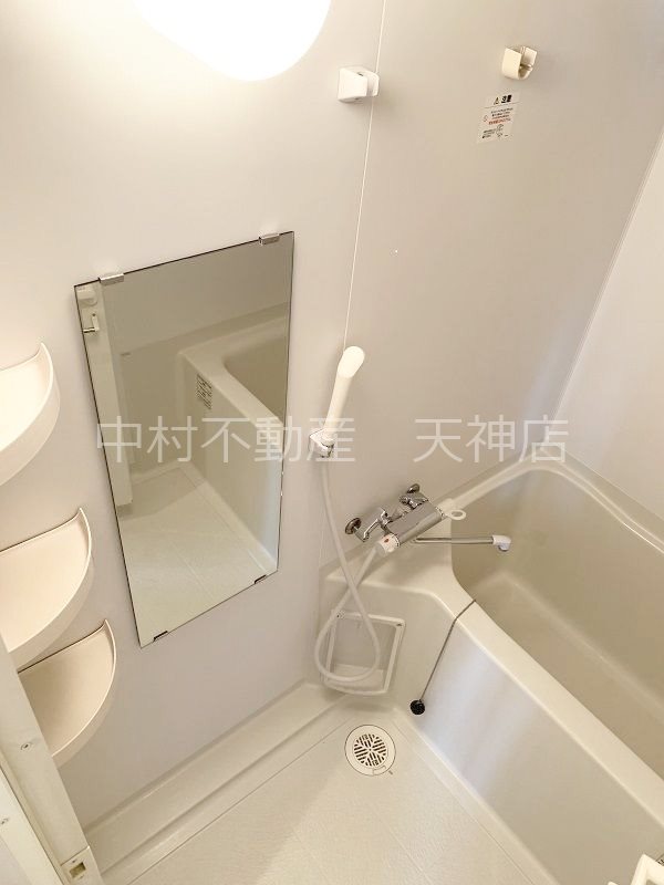 アクタス天神北 風呂画像