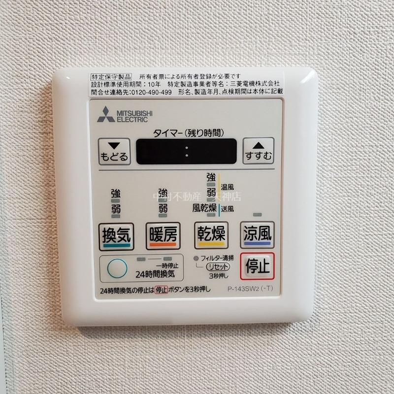 アクタス福岡県庁前グランネクスト セキュリティ