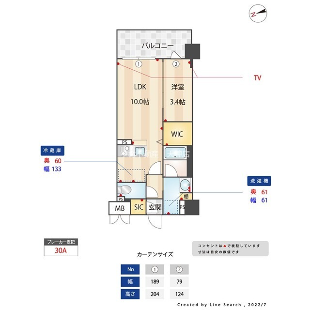 アトリオフラッツ井尻 間取り