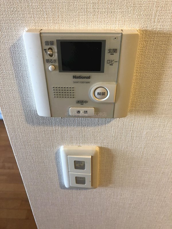 アソシアグロッツォ平尾ザ・シティ その他