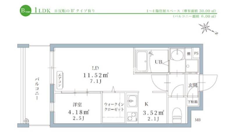 リアンレガーロ井尻ステーションⅡ 間取り