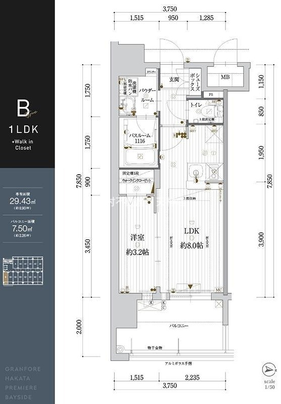 グランフォーレ博多プレミアベイサイド 間取り