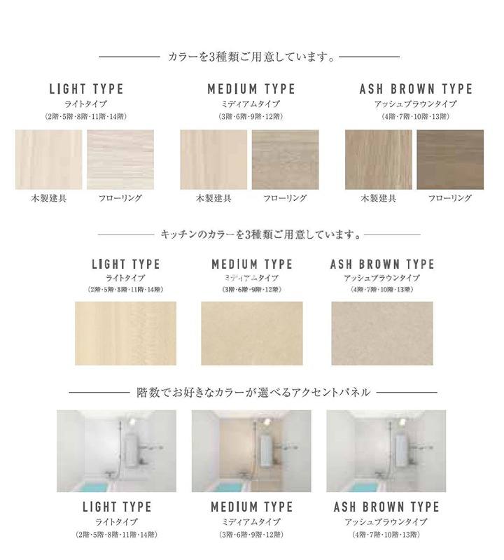 グランフォーレ博多プレミアベイサイド その他