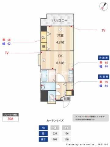 アンジェール高砂 間取り