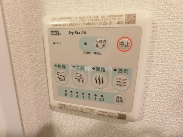 ResidenceTAKAMIYA セキュリティ