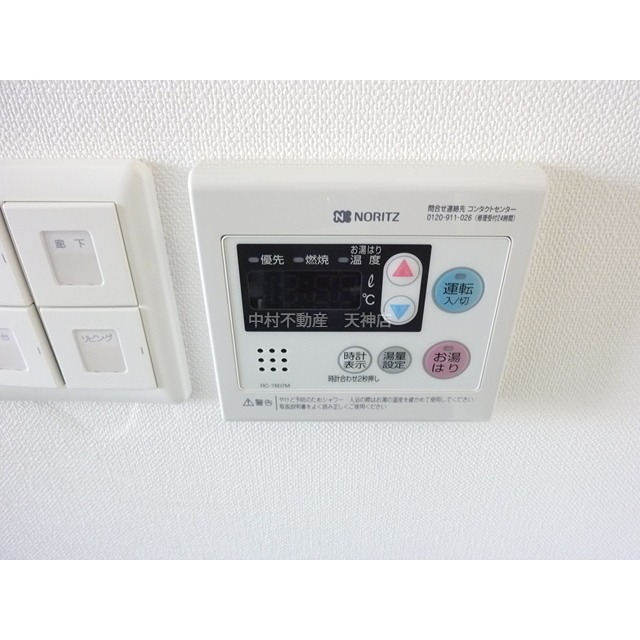 ラクレイス薬院 セキュリティ