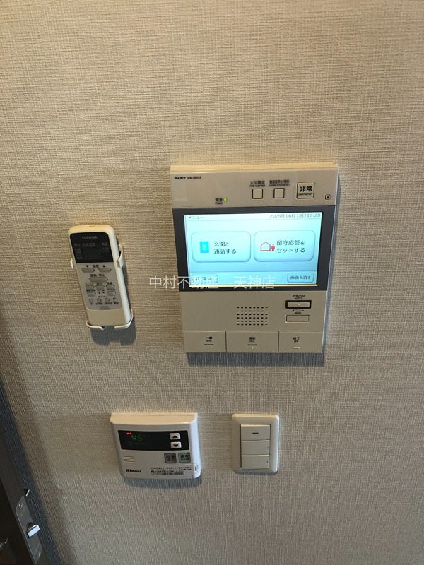 LANDIC S4173 セキュリティ