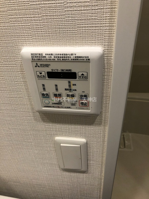 LANDIC S4173 セキュリティ