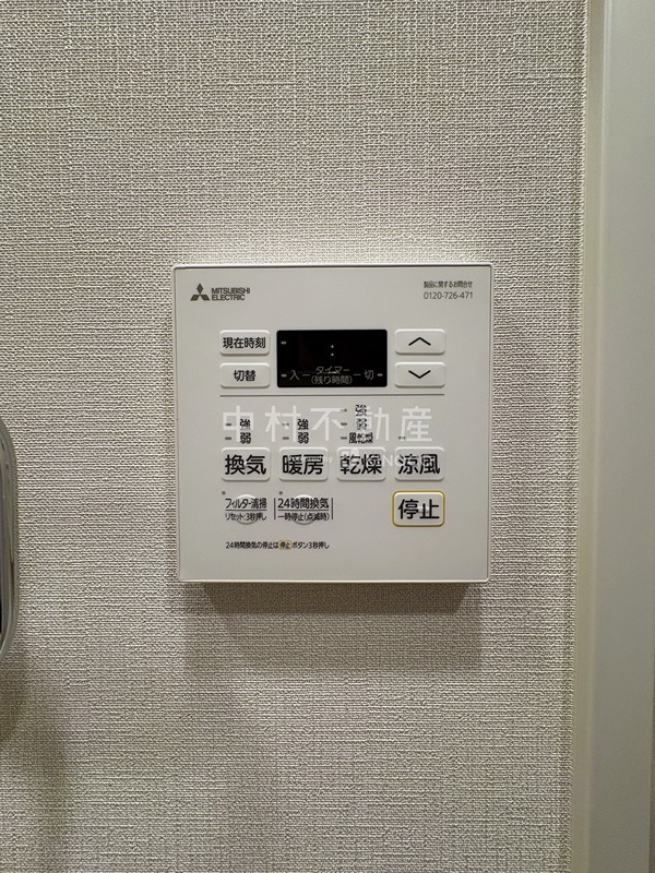 LANDIC O3152 セキュリティ