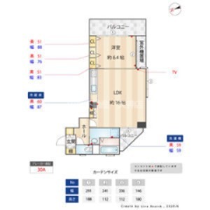 ティファーナ高宮 その他
