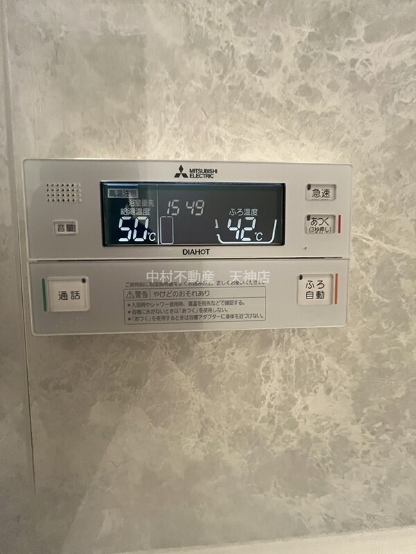 九サンビル セキュリティ