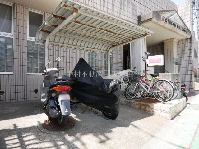 九サンビル その他設備