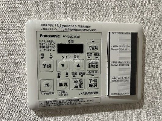 MJR博多ザ・レジデンス セキュリティ