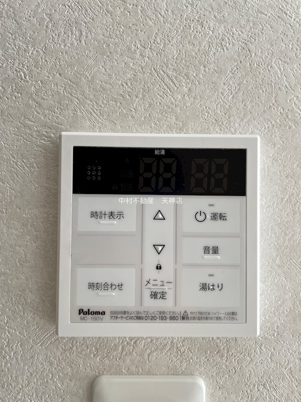 ネストピア東比恵駅前Ⅲ その他