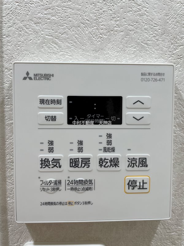 ネストピア東比恵駅前Ⅲ その他