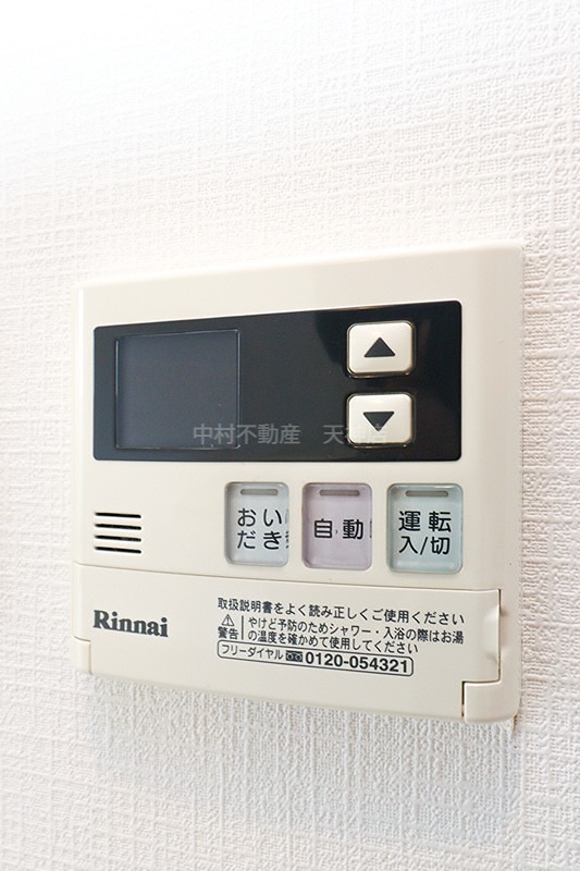 ザ シダーハウス バイ サヴォイ セキュリティ