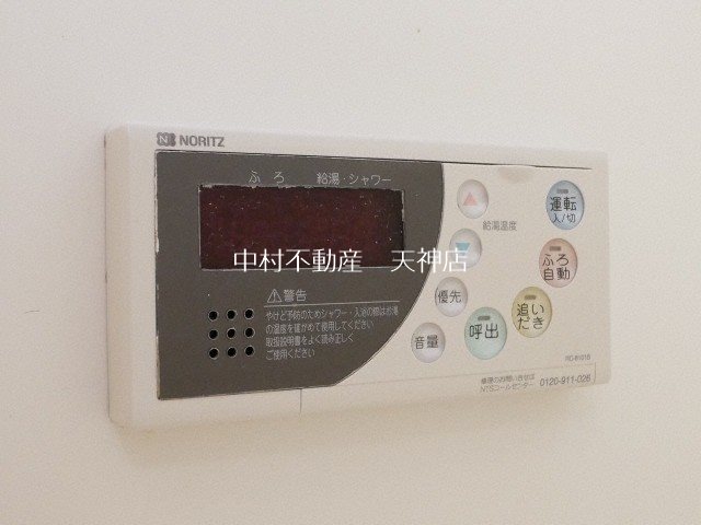 ＫＤＸレジデンス天神東Ⅱ その他