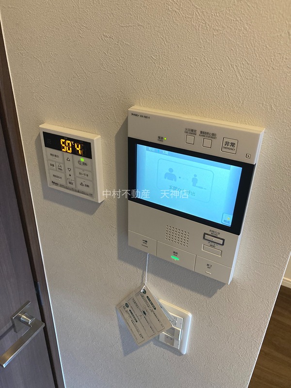 LANDIC K320 セキュリティ