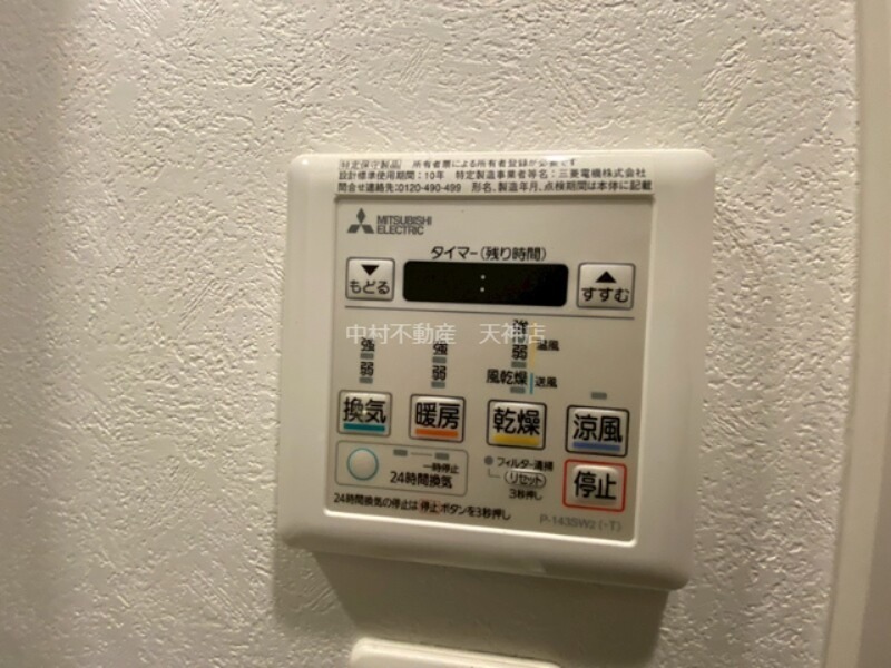 エンクレストベイ天神EAST セキュリティ