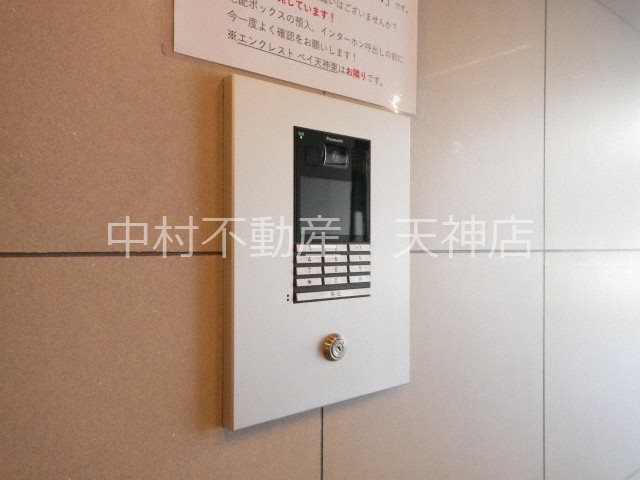 エンクレストベイ天神EAST セキュリティ