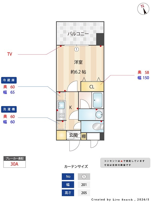ブランシエスタ千早RJR 間取り