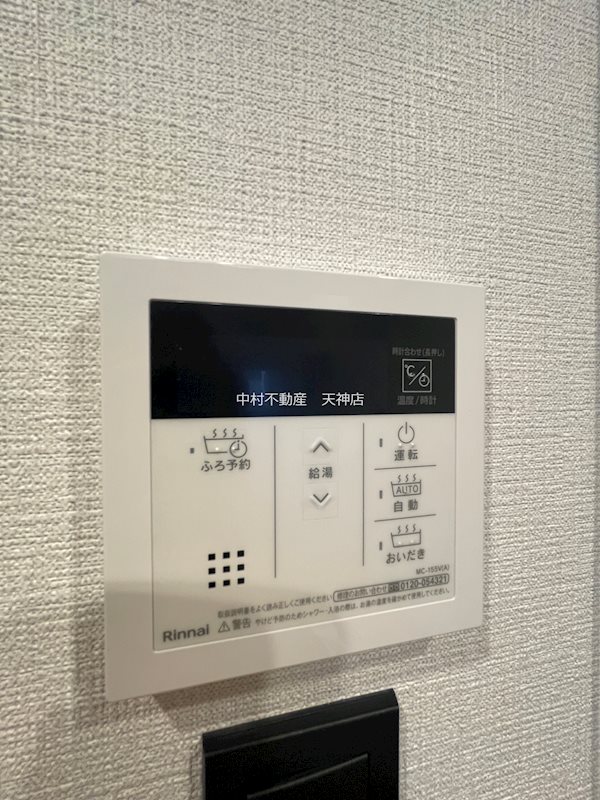 エスペランサ天神EAST その他