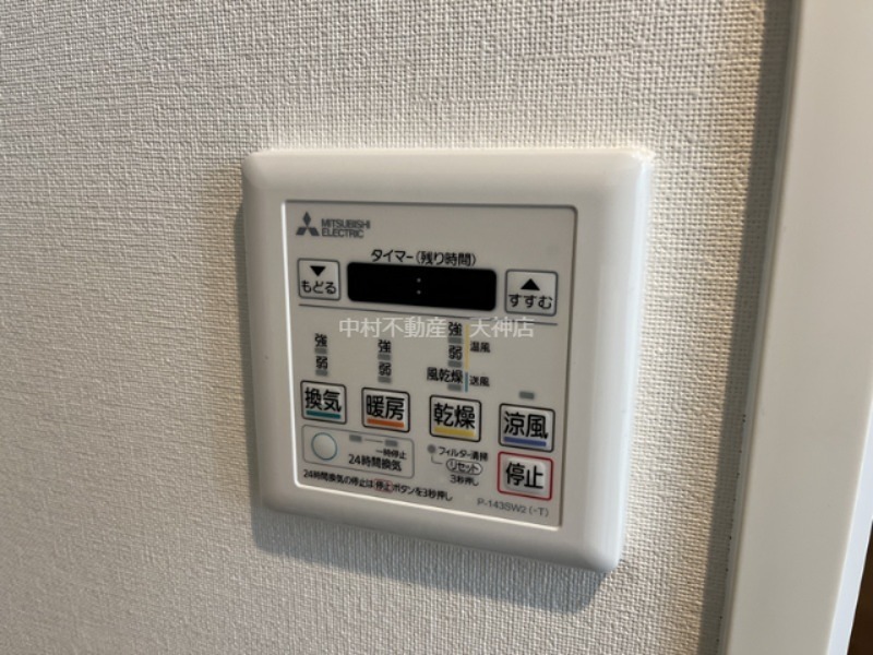 アビターレ駅南 セキュリティ