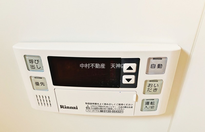 グランデ東雲 セキュリティ
