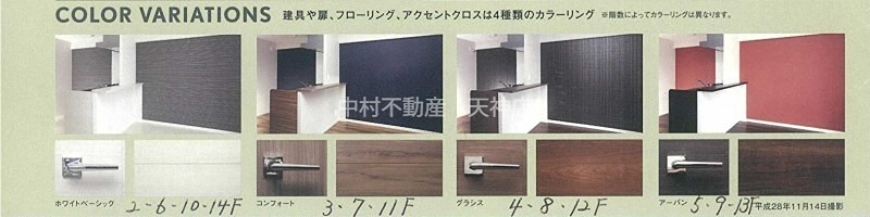 ドゥーエ赤坂 その他設備