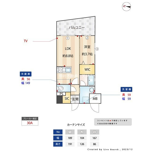 ラクレイス香椎駅前 間取り