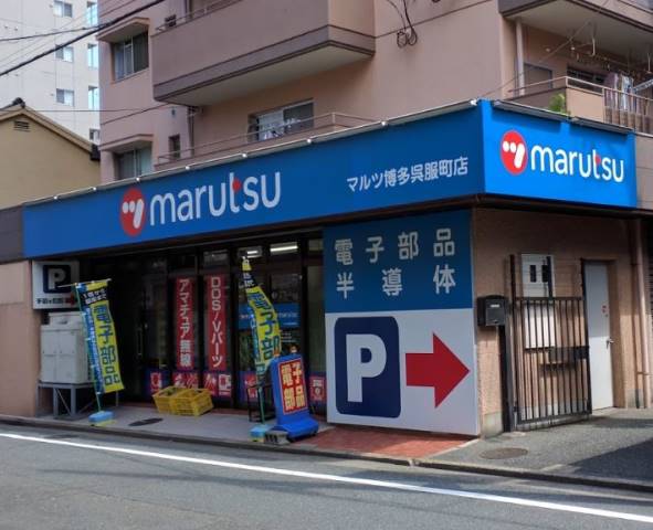 コンプレートSEKIJOU その他