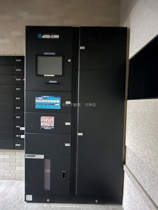 グランフォーレプライム六本松 その他設備