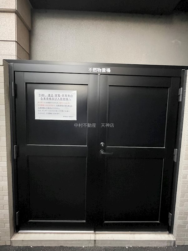 グランフォーレプライム六本松 その他