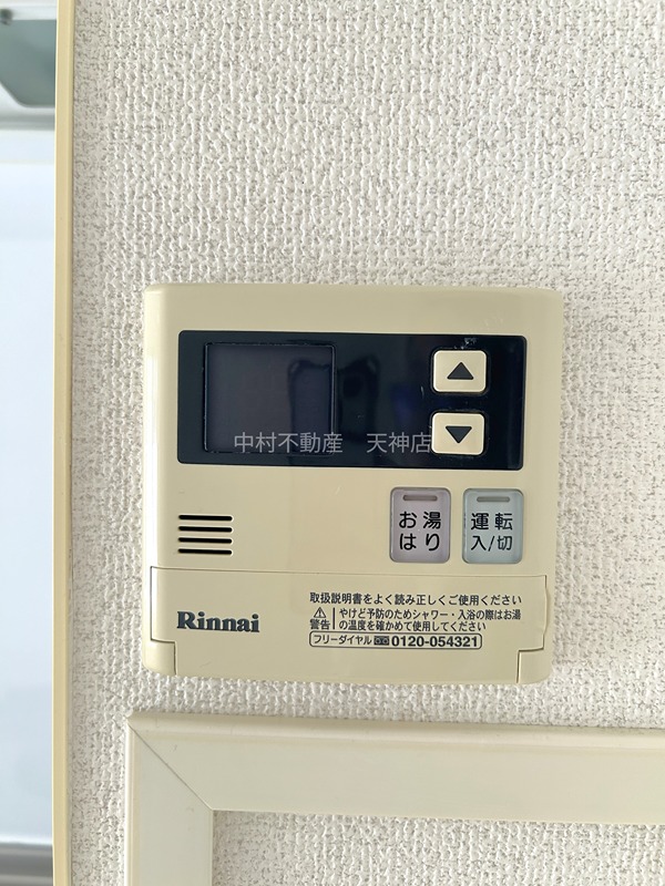 カーサエンペサール セキュリティ