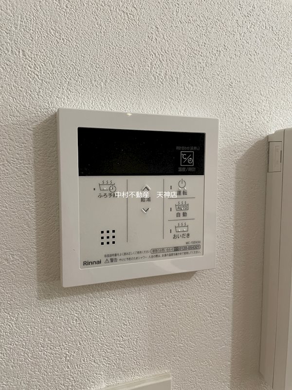 Liaison博多駅東 その他