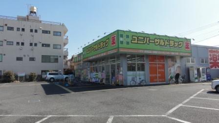 エステートコーワＣ 周辺画像3