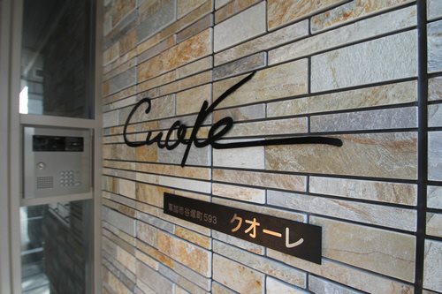 クオーレ その他1