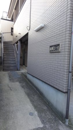 氷川髙橋コーポ その他11