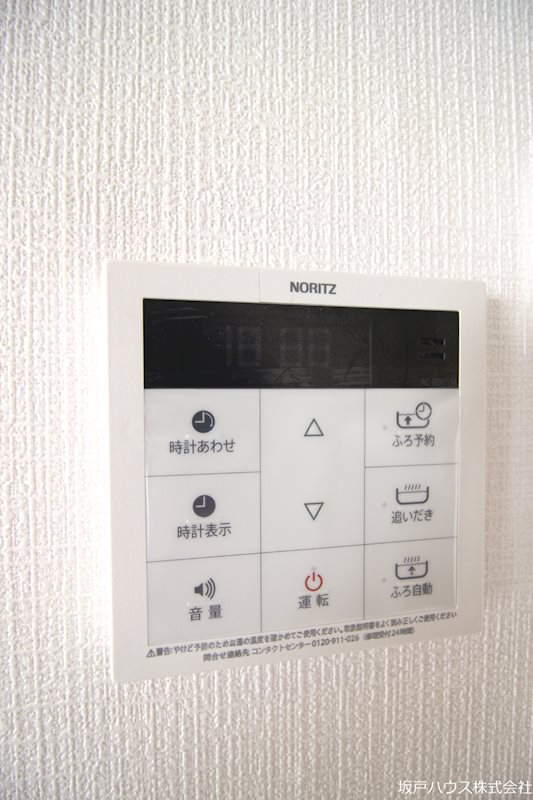 パールハイム その他
